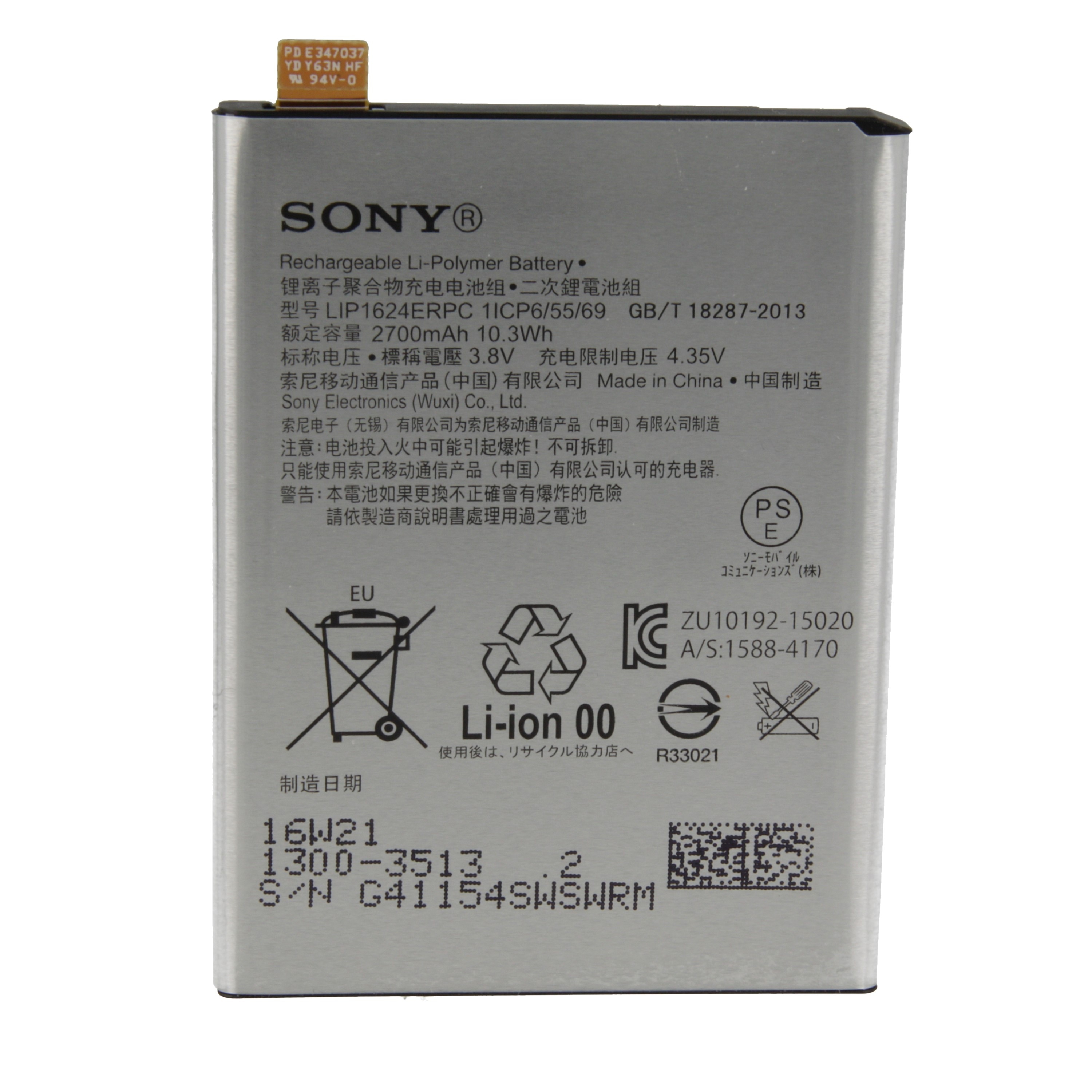 Akku Sony Xperia X Performance F8131, F8132