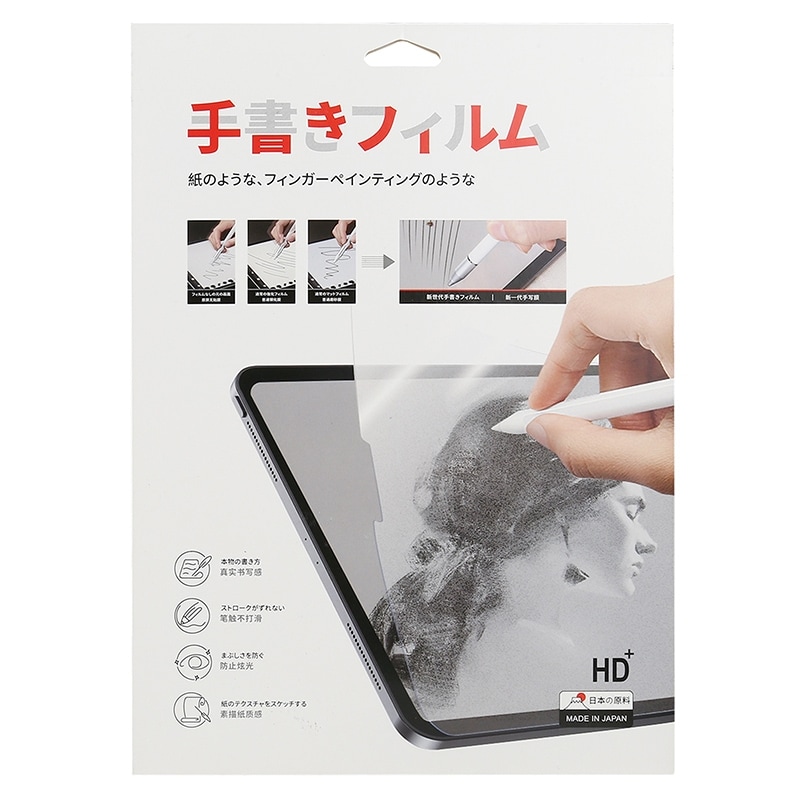 Paperlike näytönsuoja Huawei MediaPad M6 10.8"