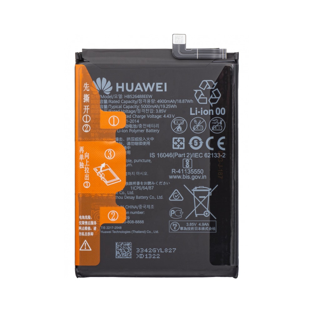Akku Huawei P Smart 2021 HB526488EEW 4900mAh