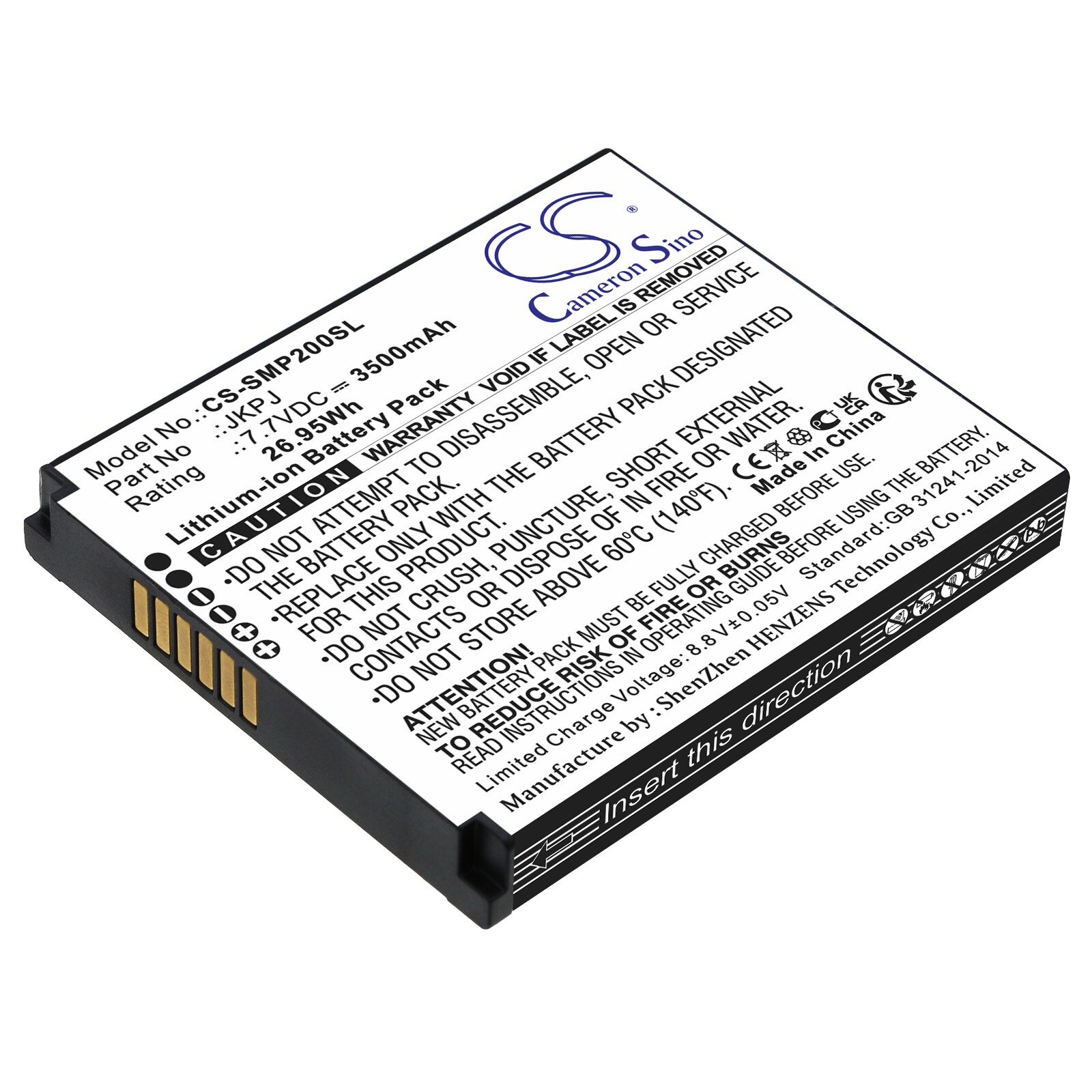 Akku Viivakoodin skanneri Sunmi V2S, V2S Plus -laitteisiin