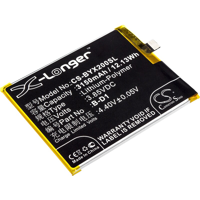 Akku älypuhelin, Matkapuhelin VIVO X20A, X20A Dual SIM -puhelimiin