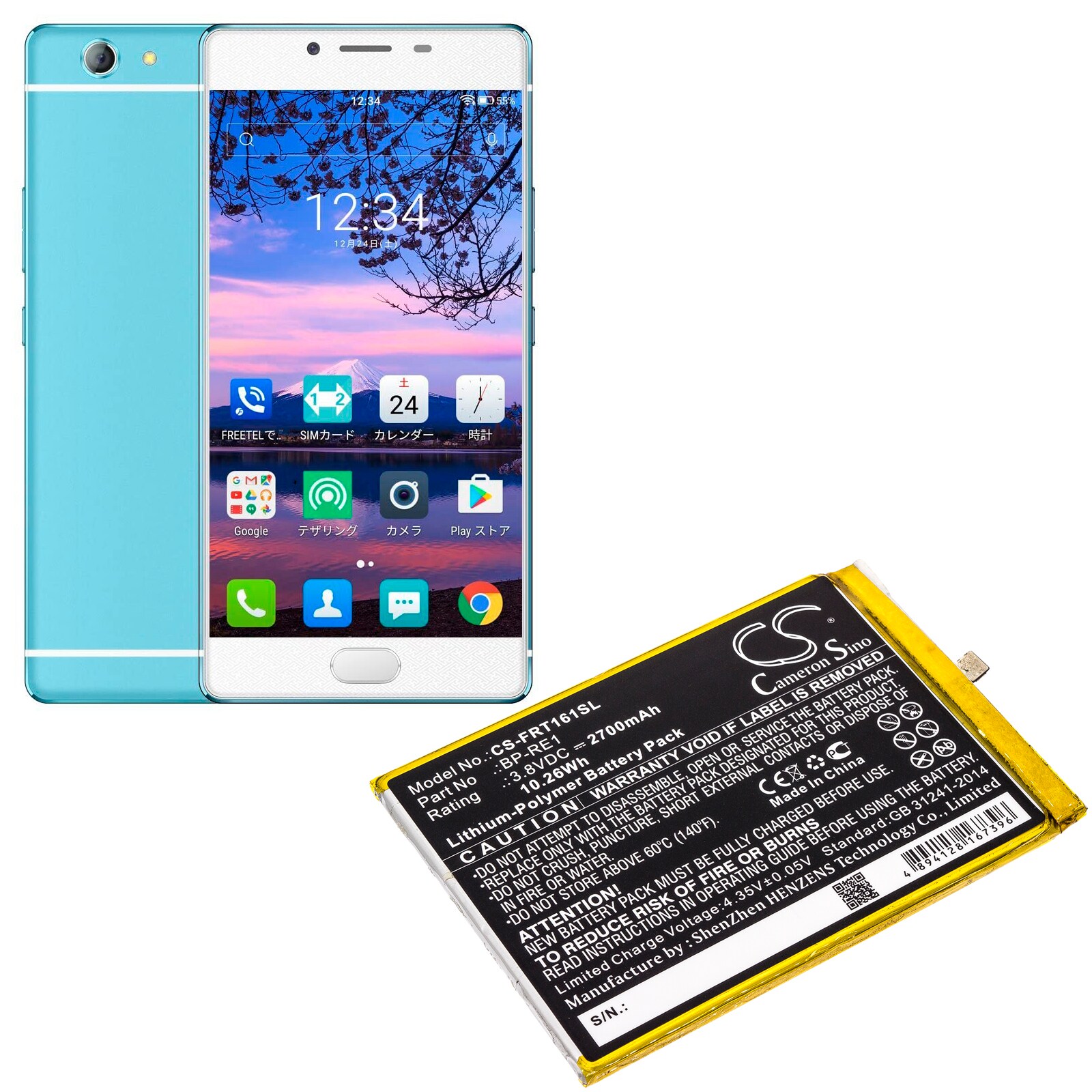 Akku älypuhelin, Matkapuhelin FREETEL Samurai Rei, FTJ161B, FTJ161B-REI ja muut.