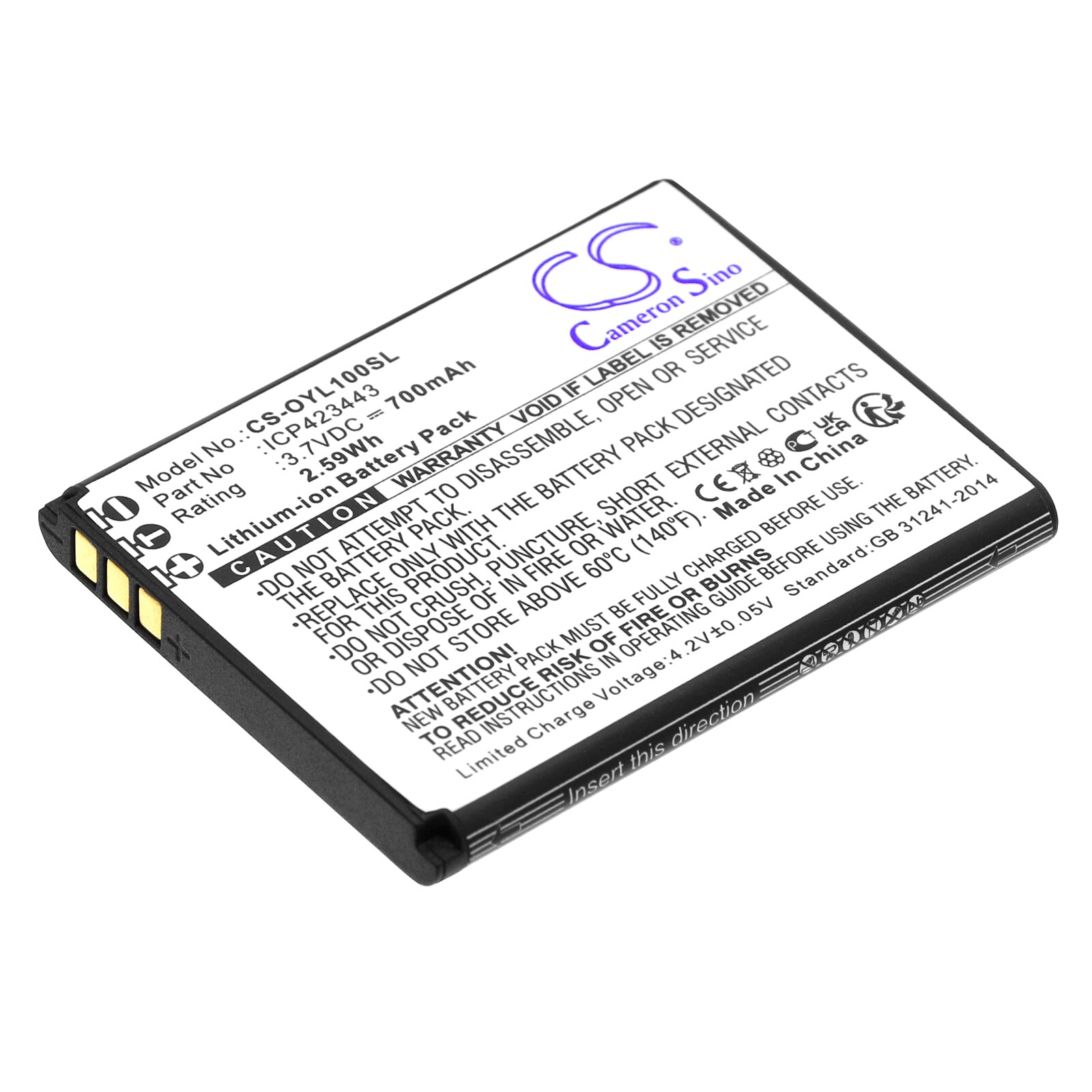 Akku älypuhelin, Matkapuhelin Olympia Lunalle