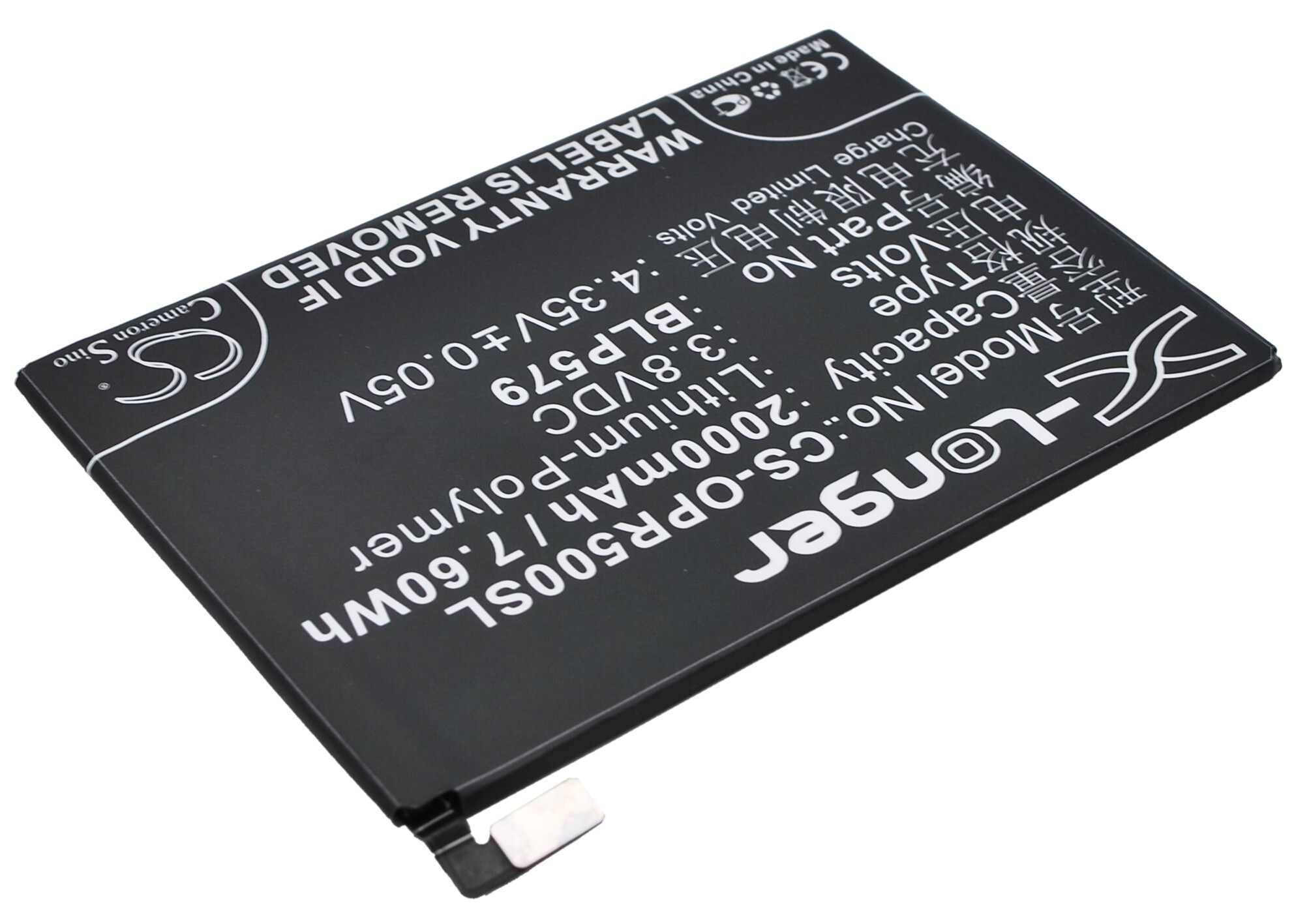 Akku älypuhelin, Matkapuhelin varten OPPO R5, R8107, R8109