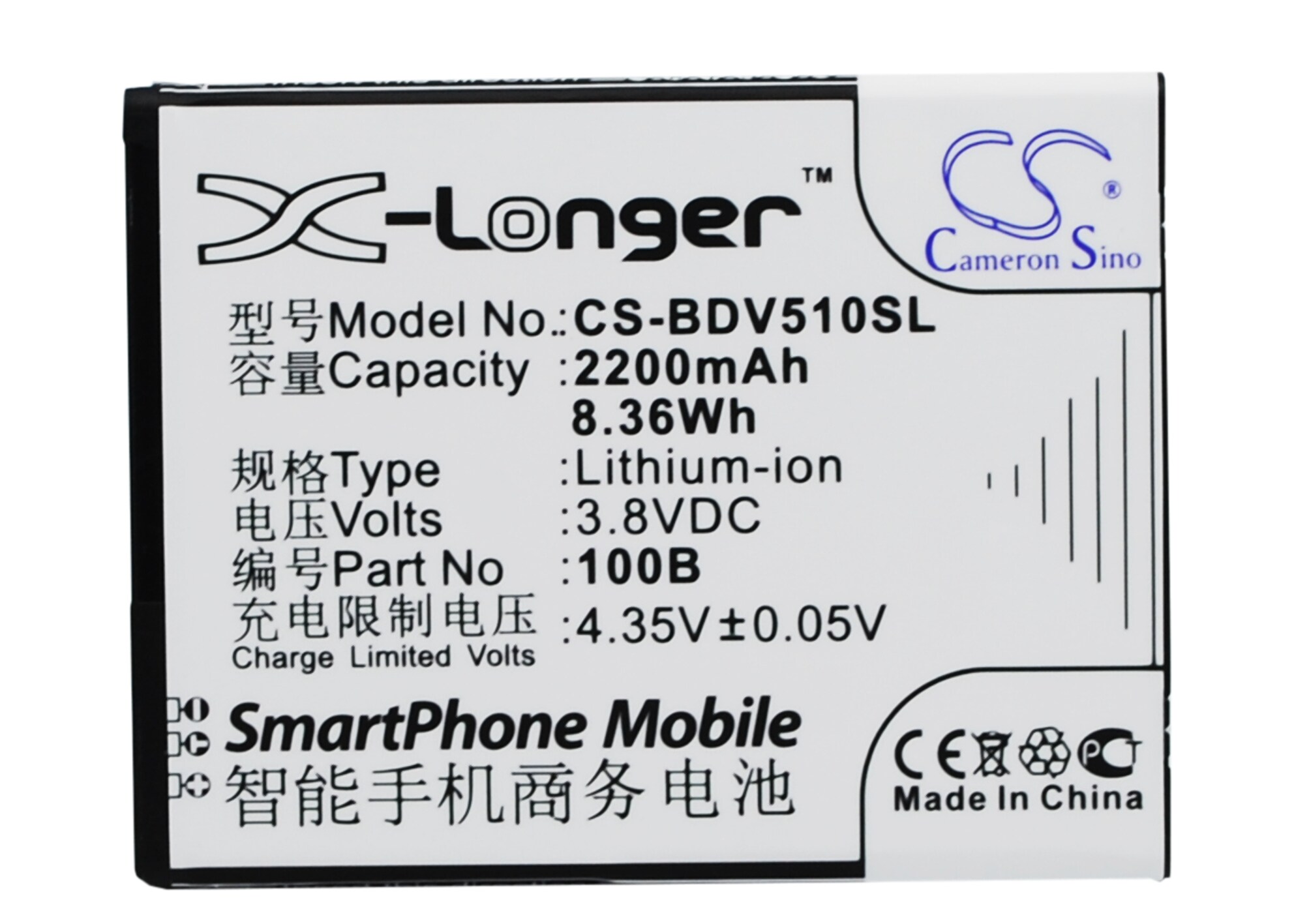 Akku älypuhelin, Matkapuhelin for Baidu Cloud V5, V5100B