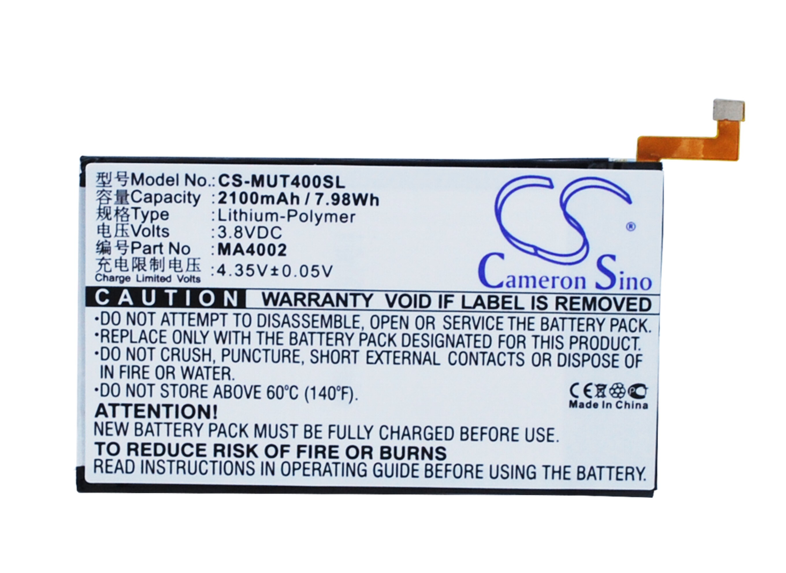 Akku älypuhelin, Matkapuhelin varten MEITU M4