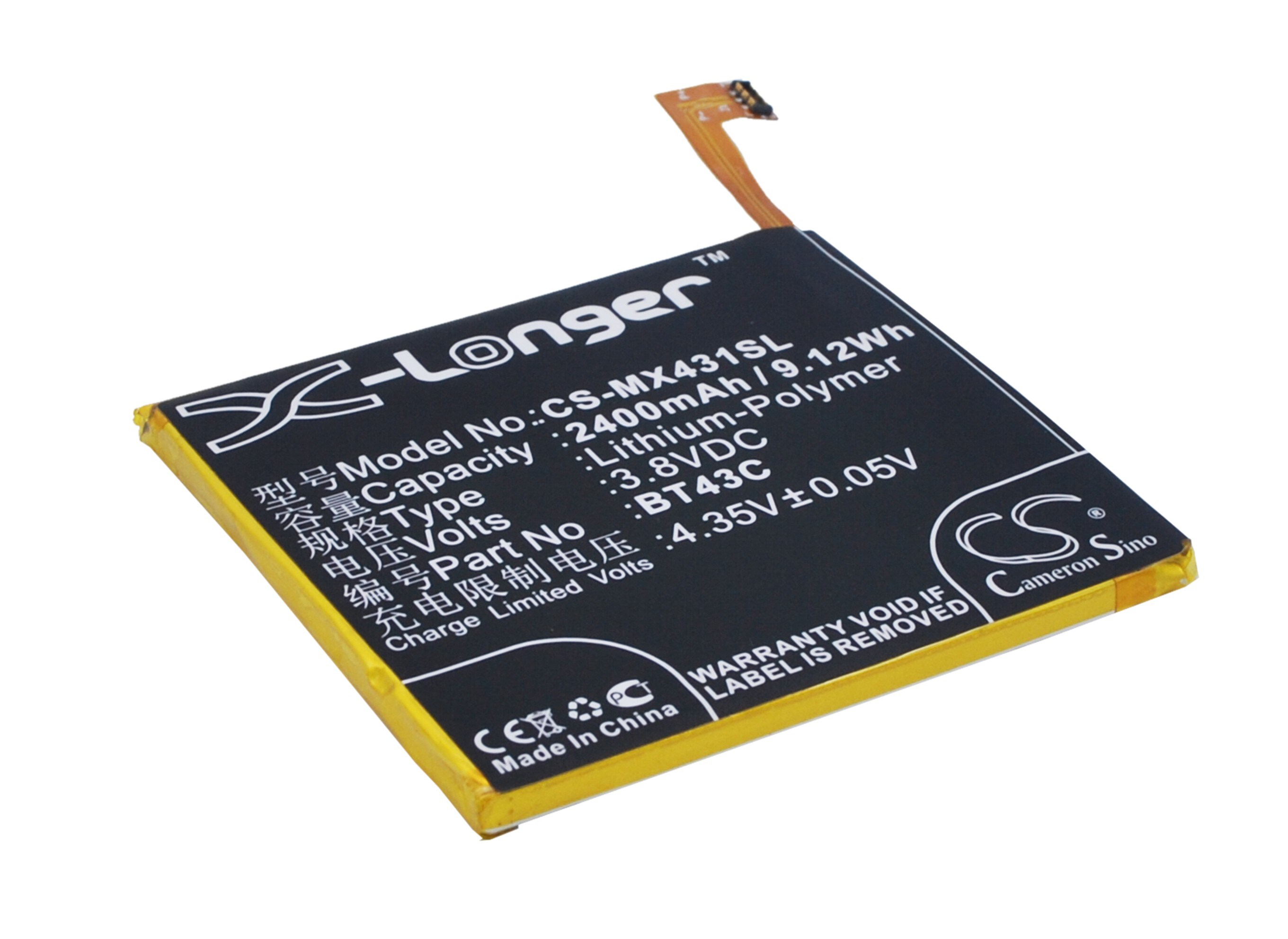 Akku älypuhelin, Matkapuhelin MeiZu M2, M578CA, M578CE jne. varten.