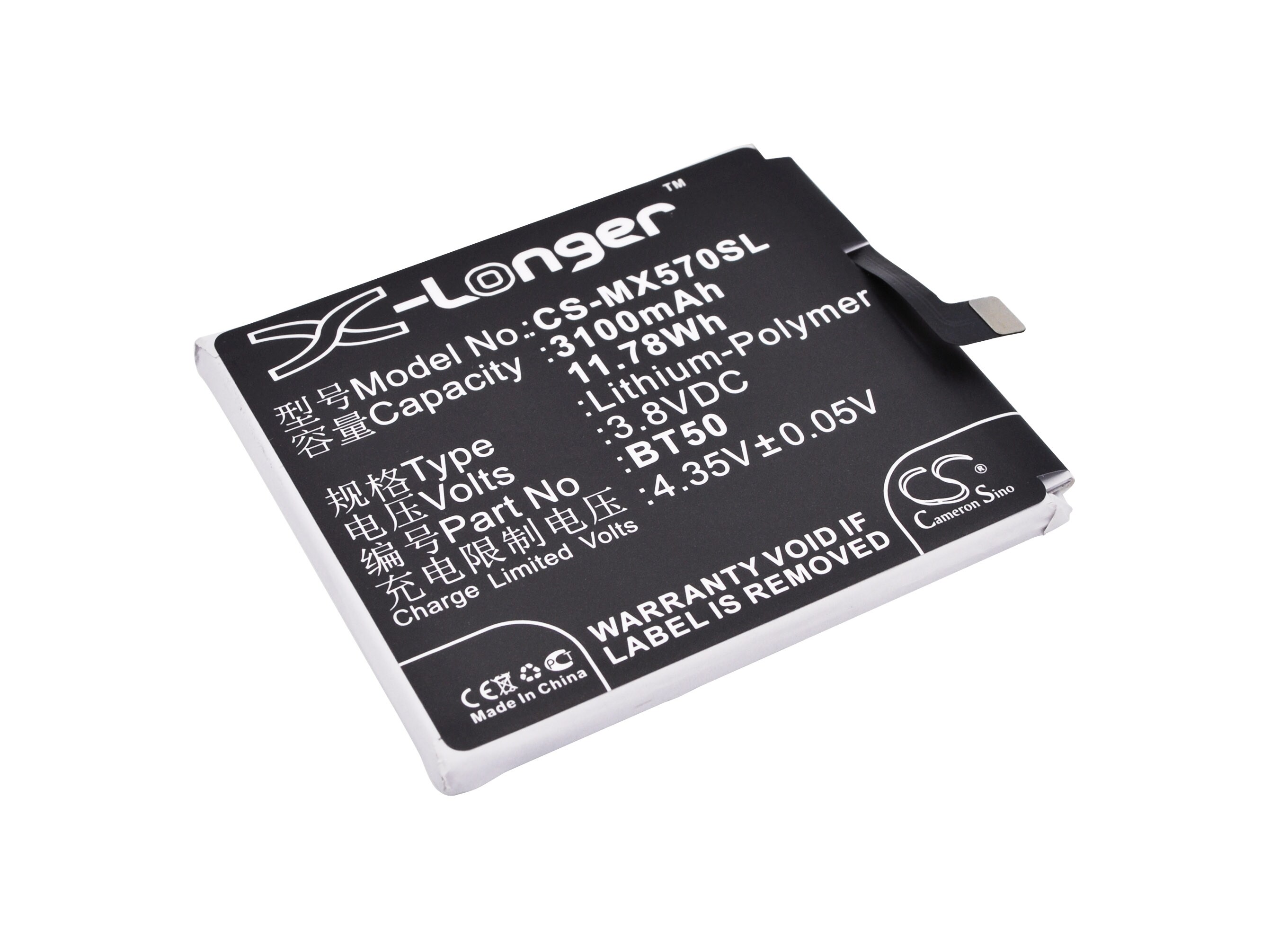 Akku älypuhelin, Matkapuhelin varten MeiZu Blue Charm Metal, Meilan Metal jne.