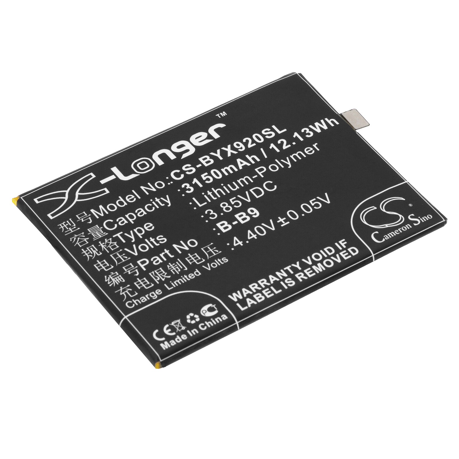 Akku älypuhelin, Matkapuhelin VIVO X9i -laitteelle