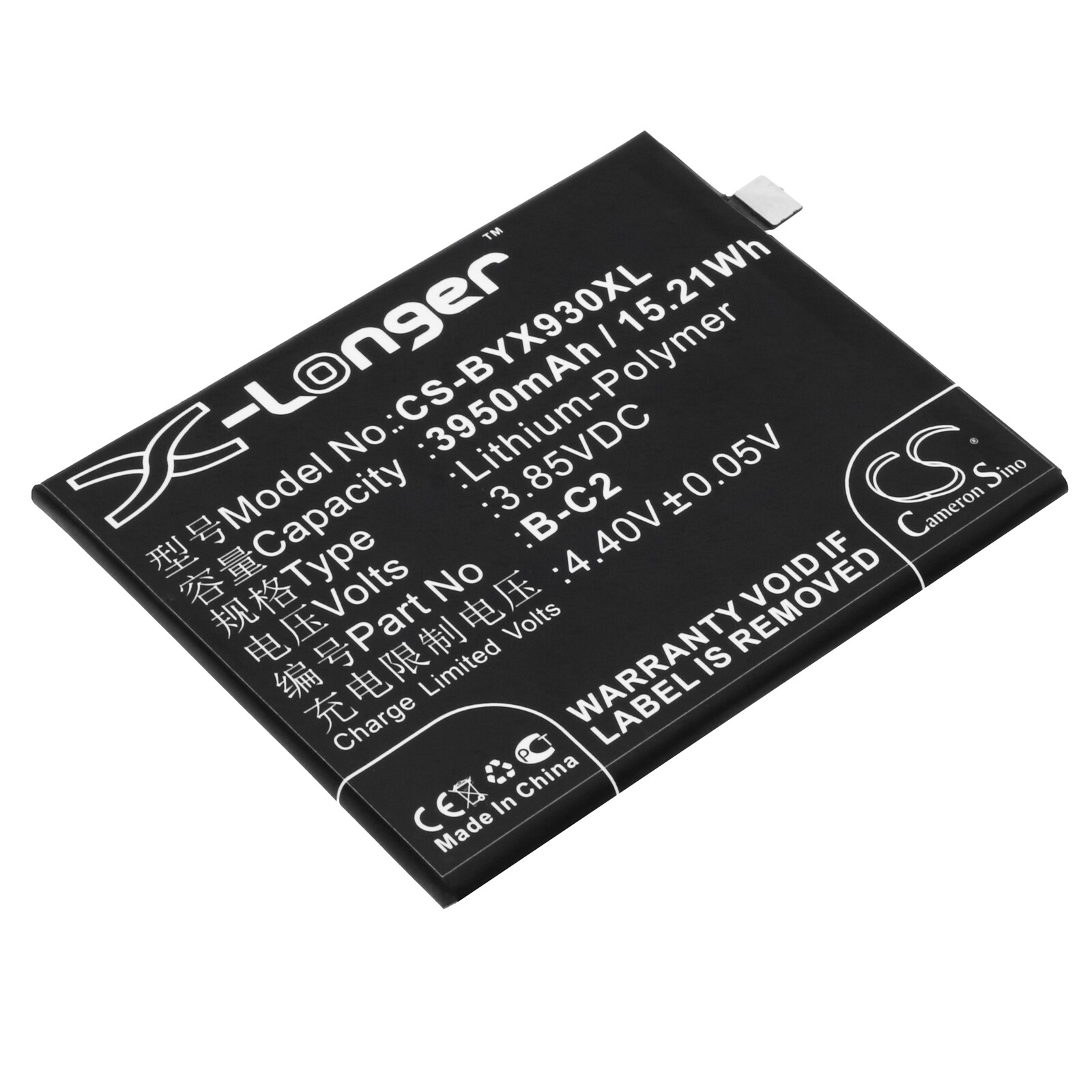 Akku älypuhelin, Matkapuhelin VIVO X9s Plus -puhelimeen