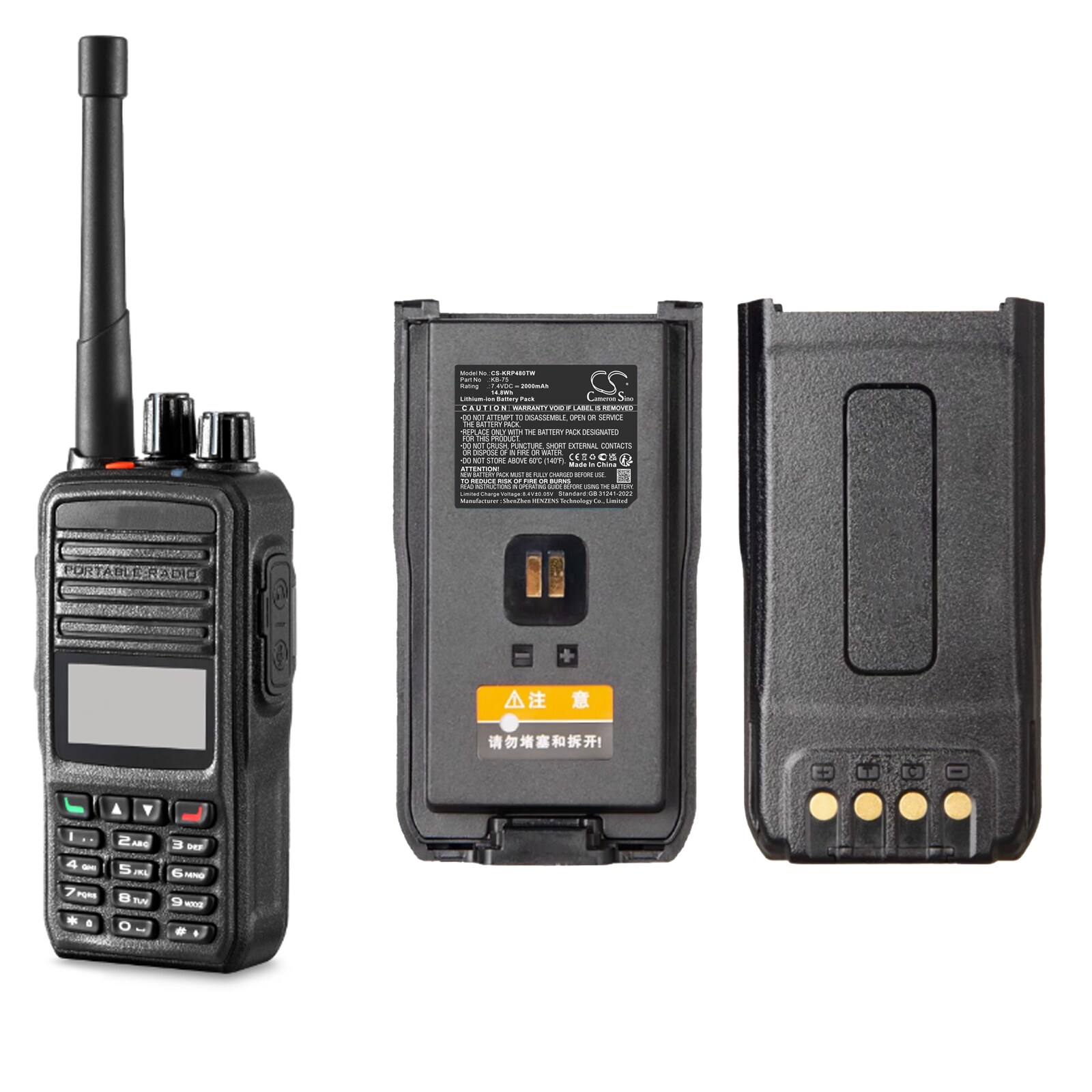 Akku Kaksisuuntainen radio Kirisun DP480, DP580, DP585 jne. varten.