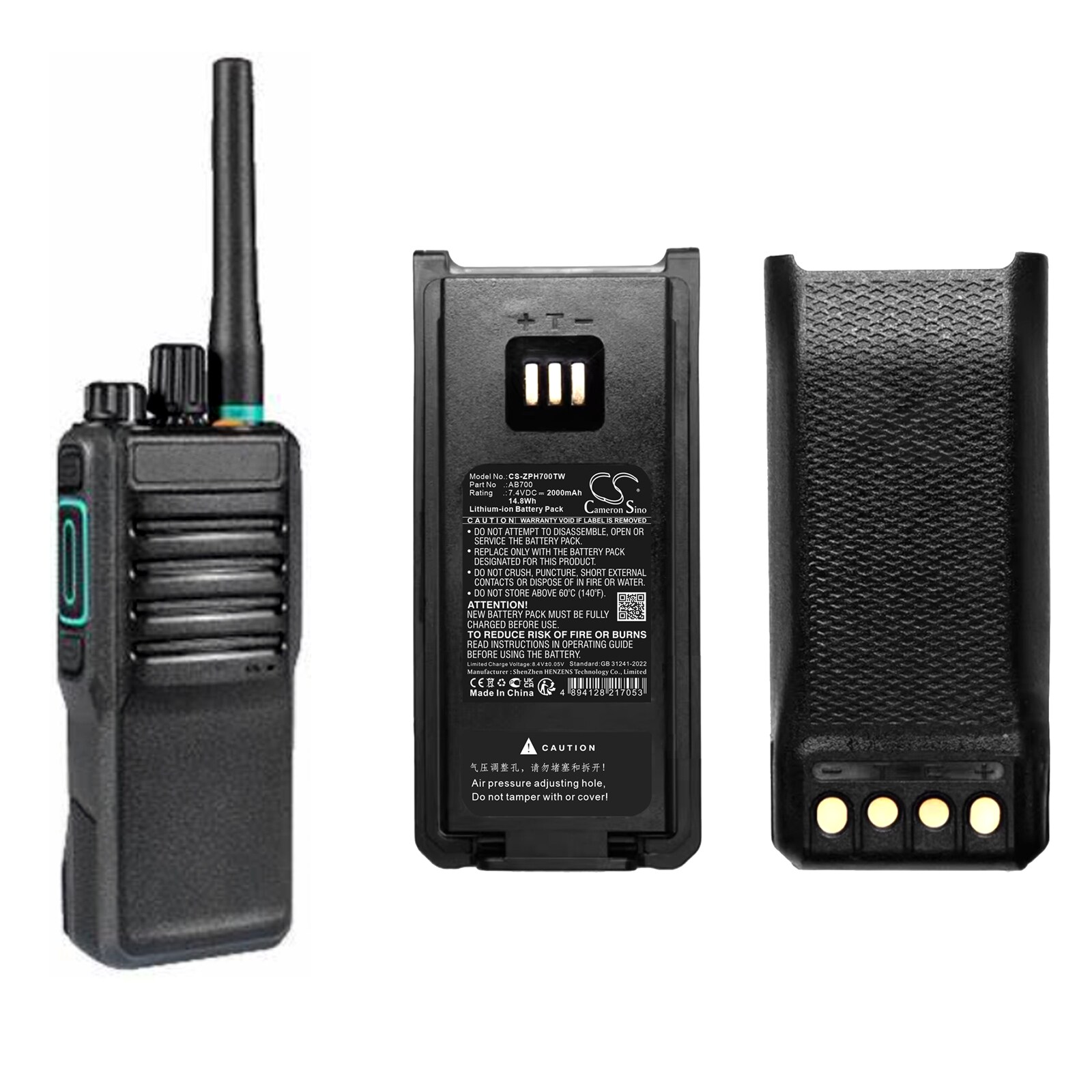 Akku Kaksisuuntainen radio ZTE GH650, PH700, PH790, PH650, PH790, PH790