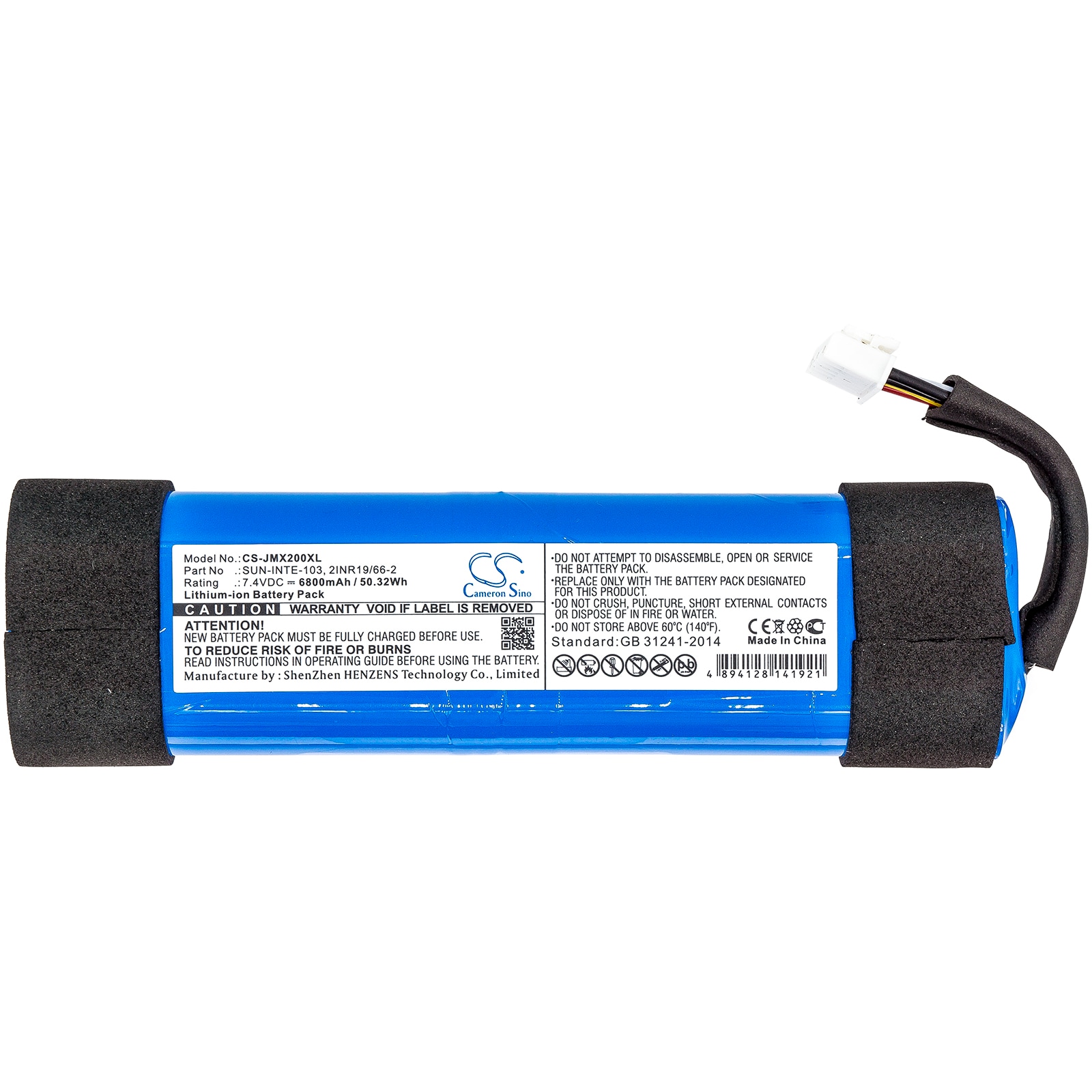 JBL Xtreme 2 -kaiuttimen akku, JBLXTREME2BLKAM, JBLXTREME2BLUAM / Kaiuttimen akku