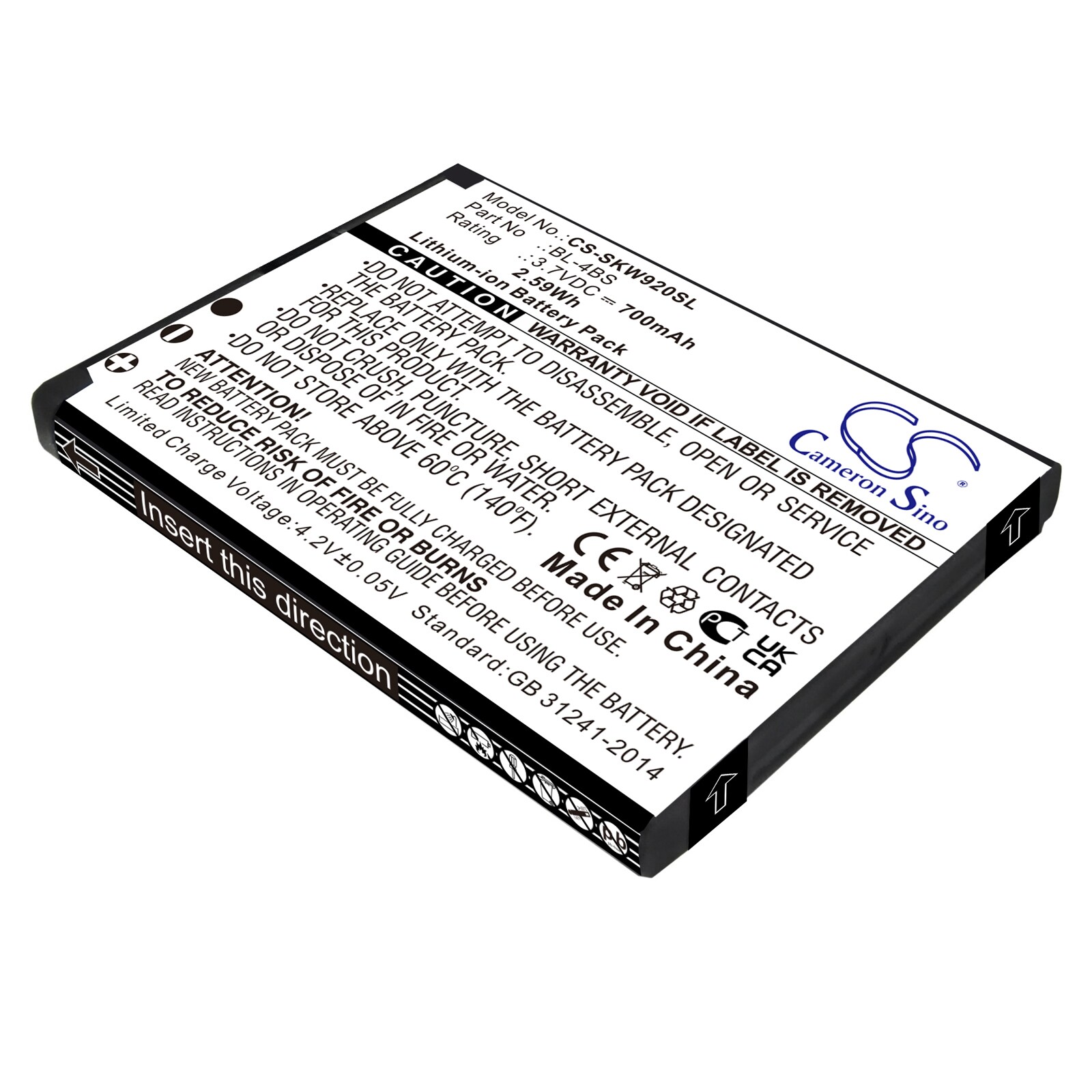 Akku Hotspot Skyroam Gmate, Gmate plus -laitteille