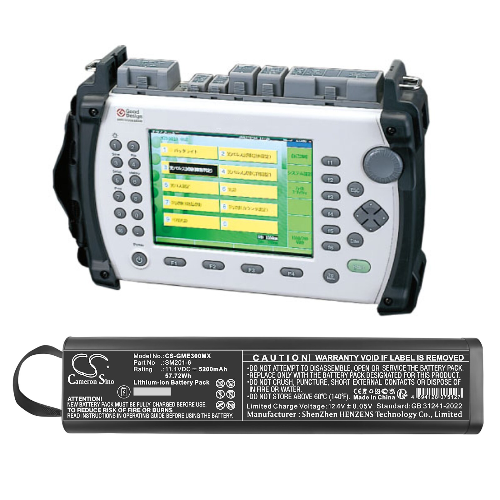Akku tutkimus, testi, Laitteet Anritsu MT9082, MT9082A2, MT9082A8 ja muut.