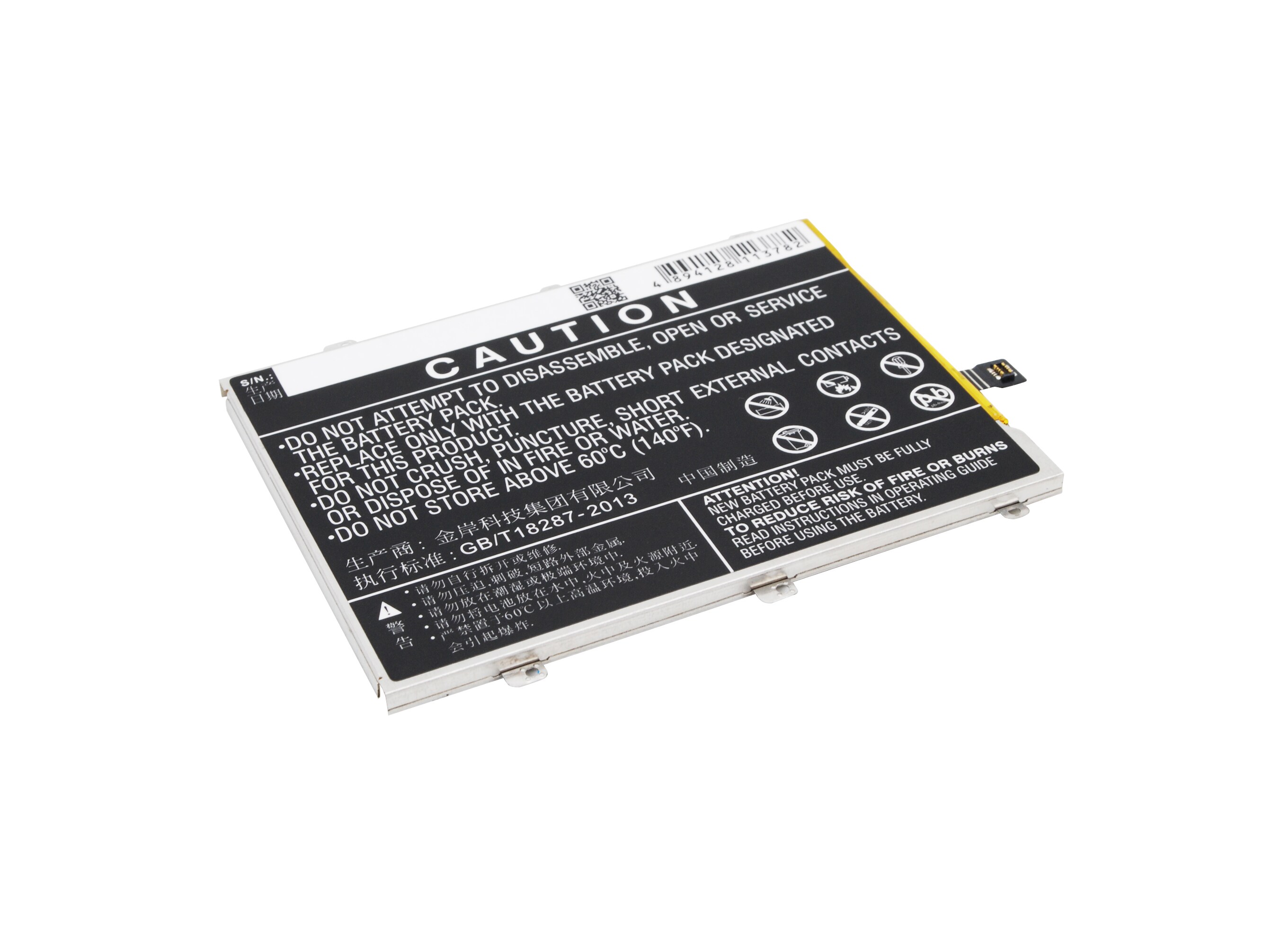 Älypuhelimen akku, Vivo Y35L -matkapuhelin, Y35L TD-LTE Dual SIM
