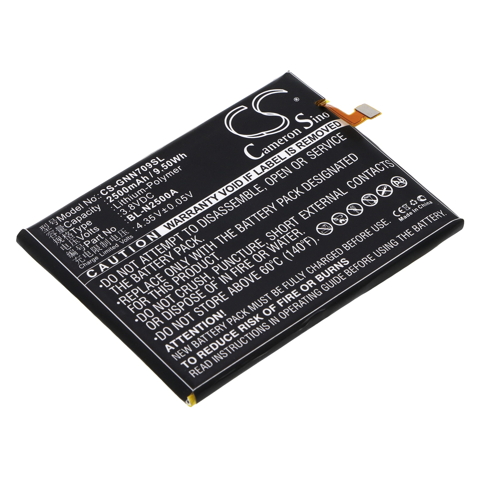 Älypuhelimen akku, GIONEE GN709L-, GN709T- ja W-mallien matkapuhelin