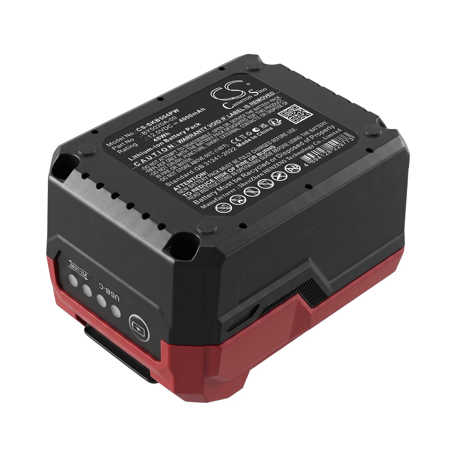 Skil PWRCORE 12 USB-C -sähkötyökalujen akku