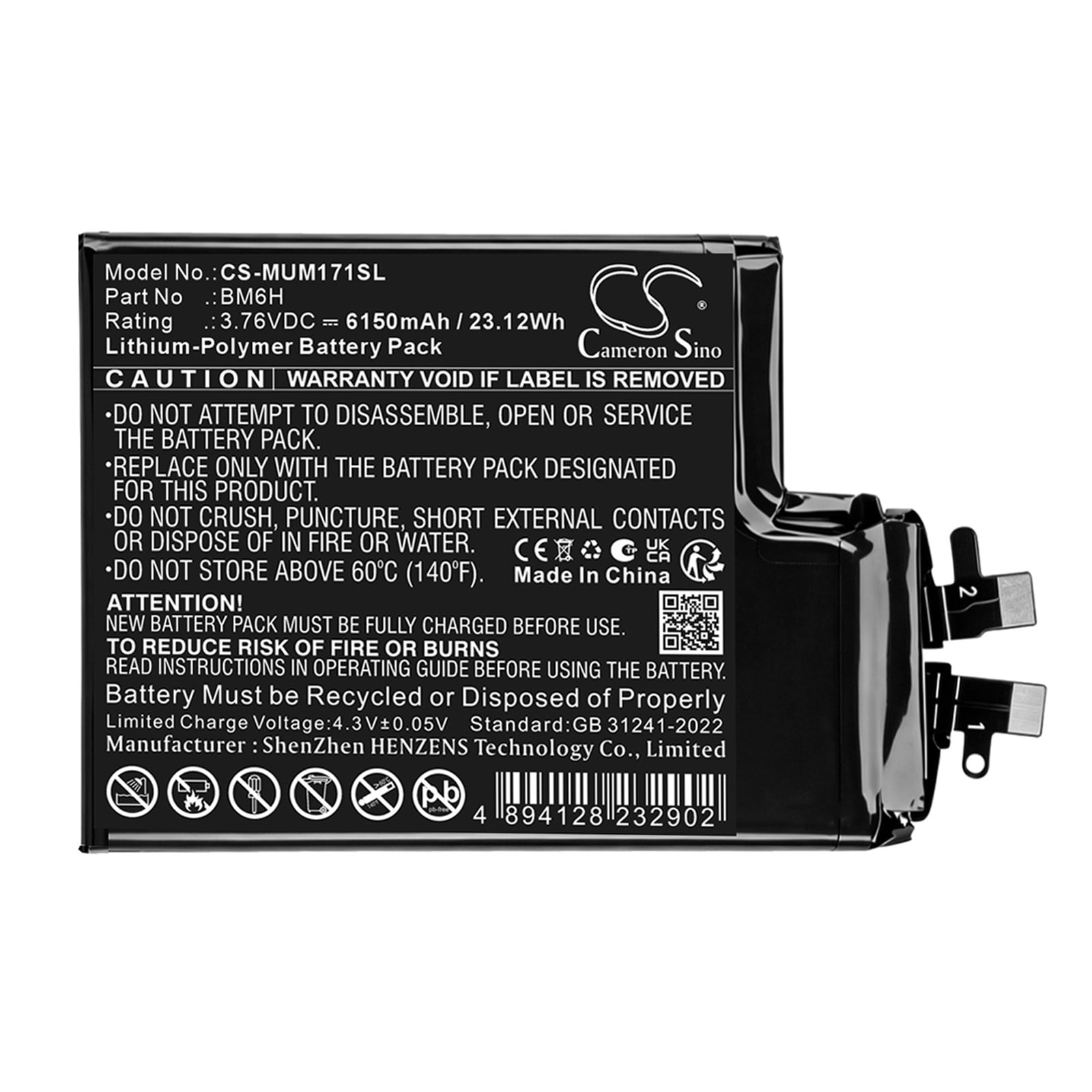 Älypuhelimen akku, Xiaomi 17 Pro -matkapuhelin