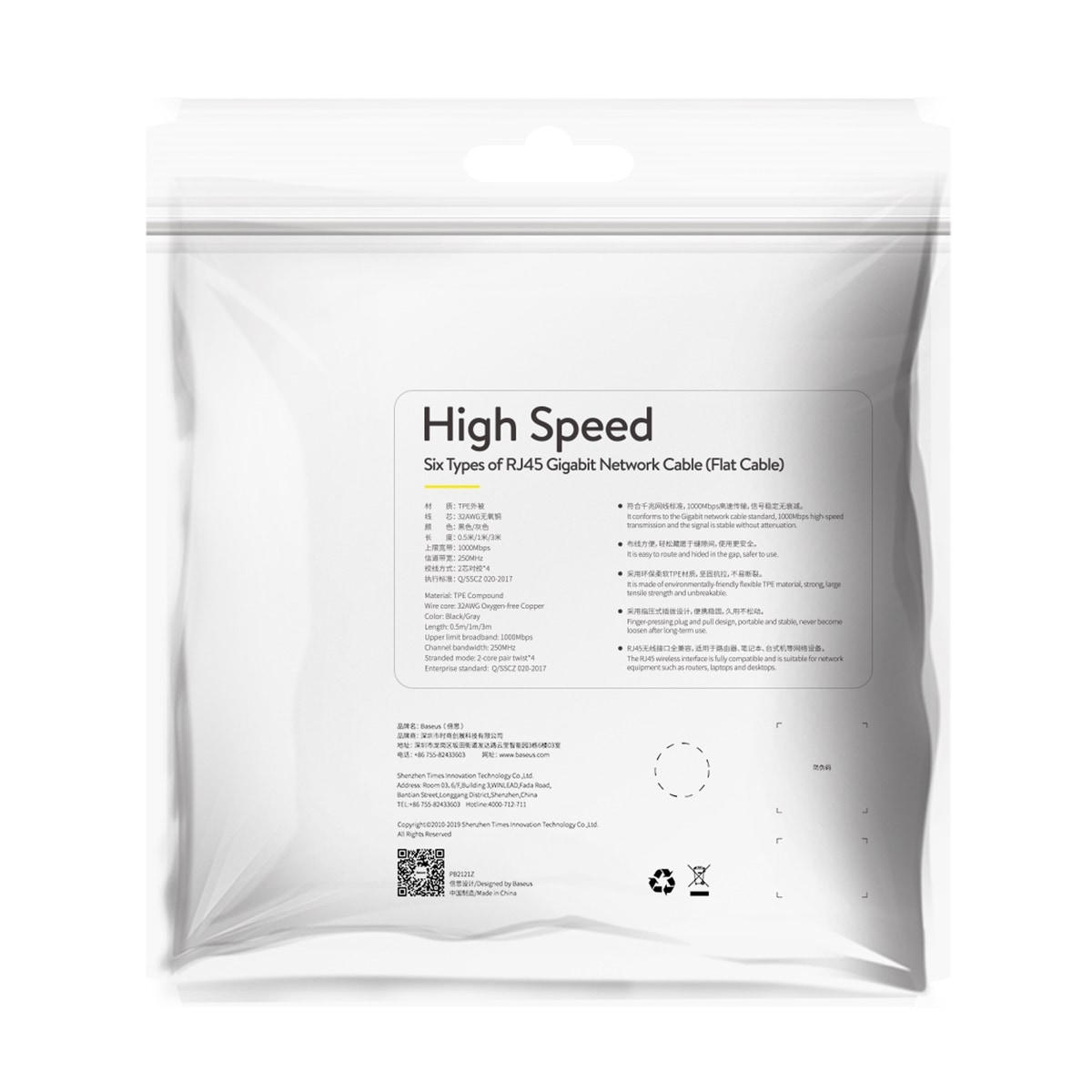 Baseus Nopea litteä Ethernet CAT6 RJ45 verkkokaapeli 1m - musta