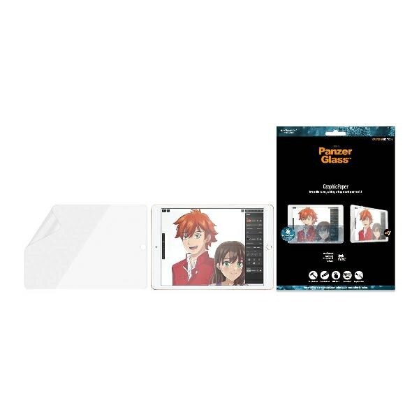 Antibakteerinen PanzerGlass GraphicPaper-folio häikäisysuodattimella iPad 10.2":lle