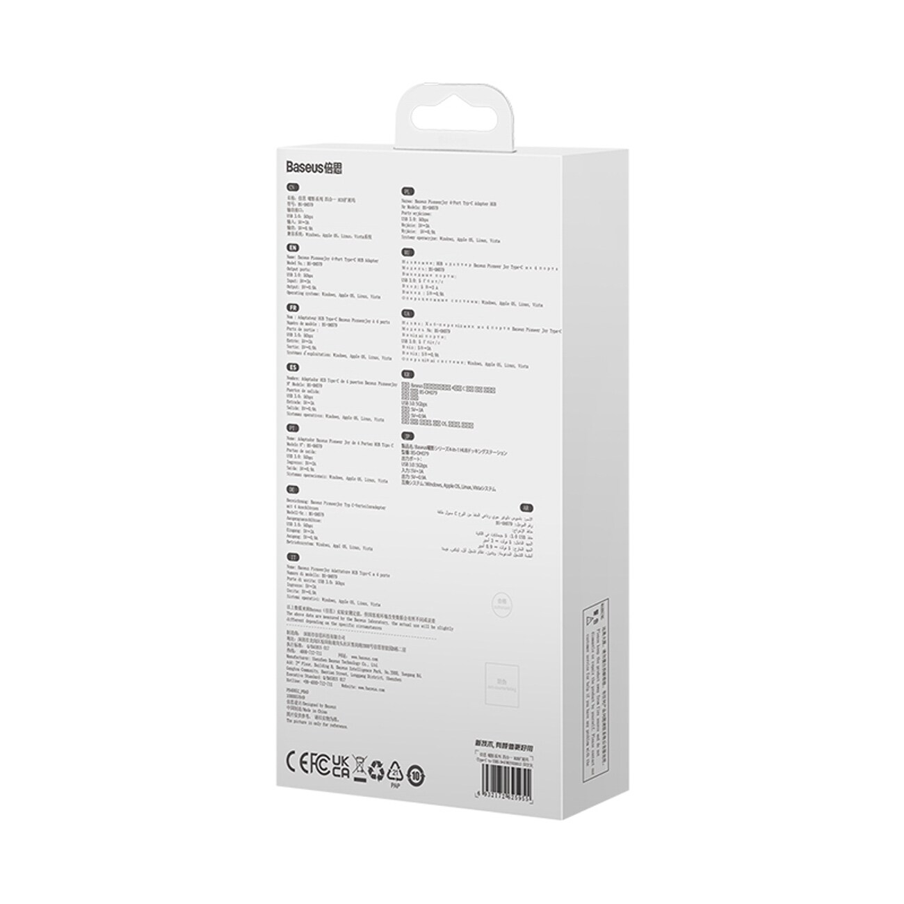 Baseus PioneerJoy 4xUSB-A 3.0 USB-C -jakaja – harmaa