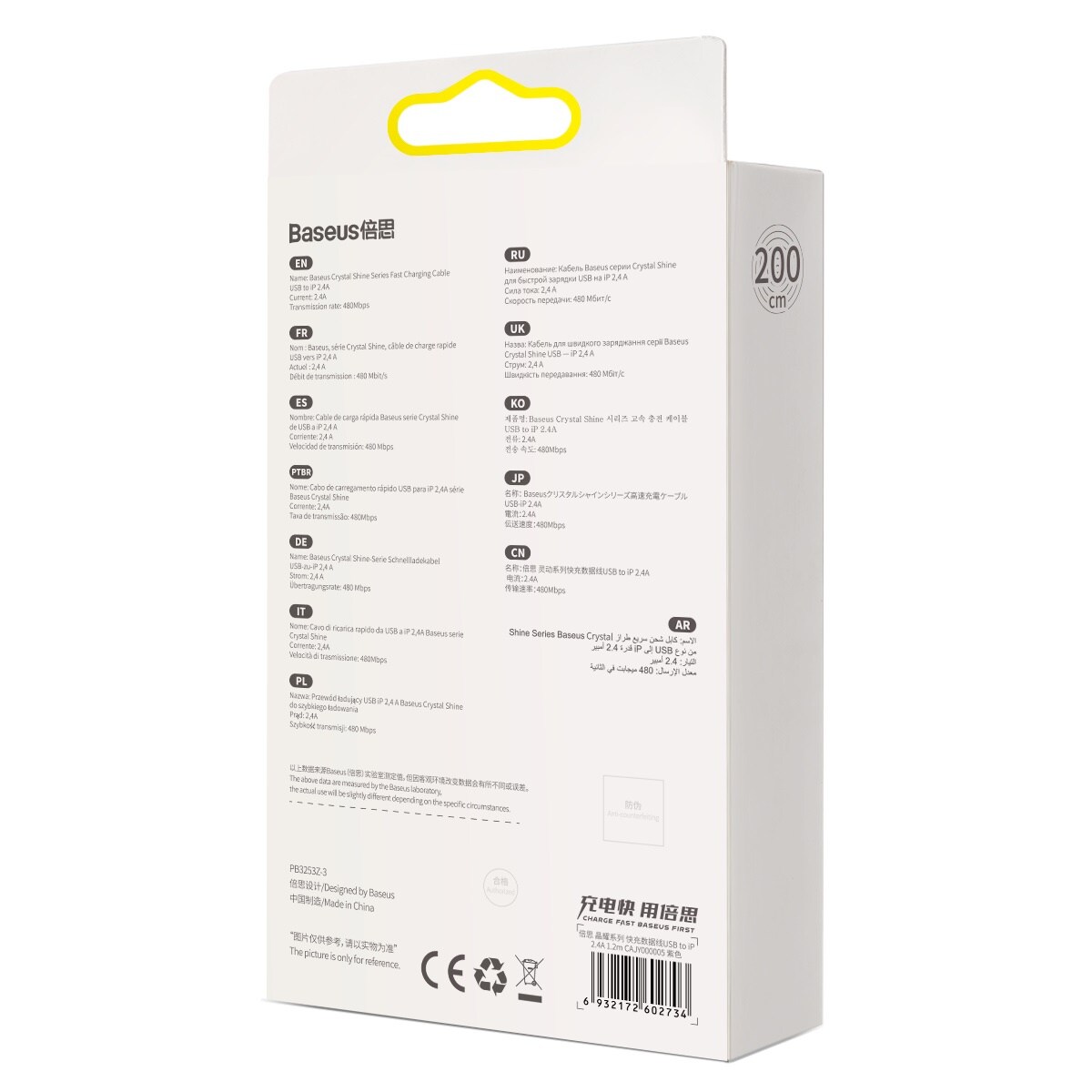 Baseus Crystal Shine -kaapeli USB-Lightning, 2.4A, 2m (violetti)